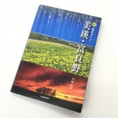  ̳ƻʹ ʥ ͡ ⶶ 9784894536999