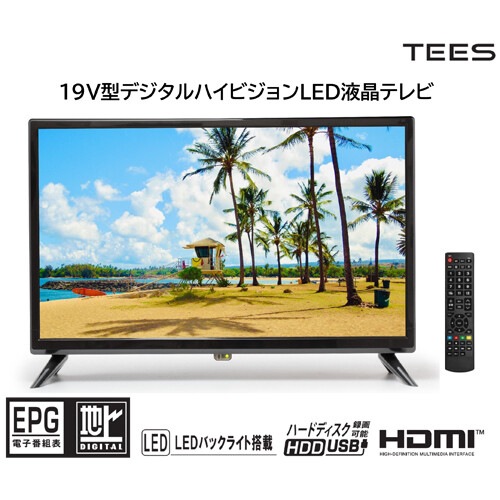 SHARP デジタルハイビジョン液晶テレビ 19V型 SHARP（シャープ） 19V型 デジタルハイビジョン液晶テレビ AQUOS