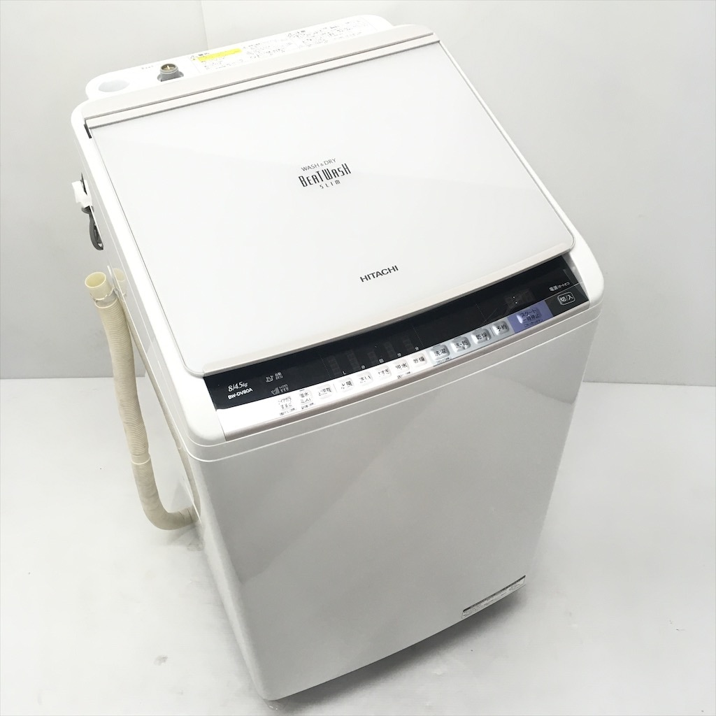 中古 近郊送料格安 洗濯8.0kg 乾燥4.5kg 縦型洗濯乾燥機 ビート