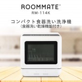 �ڥ��֥������ѡ۹������ס�����ѥ��ȿ����������絡 ROOMMATE RM-114K 1�͡�2���� ������ ������