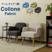 ڥ֥ѡ٤4  Collone Fabric BL DGR GN IV