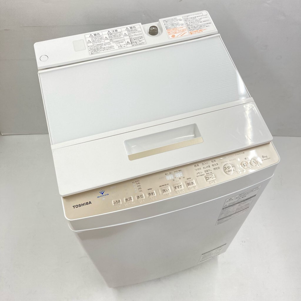 中古 洗濯機 8.0kg 東芝 マジックドラム AW-BK8D8-W ホワイト 2020年製 DDインバーター 低騒音 まとめ洗い  6ヶ月保証付き-COSMO SPACE online