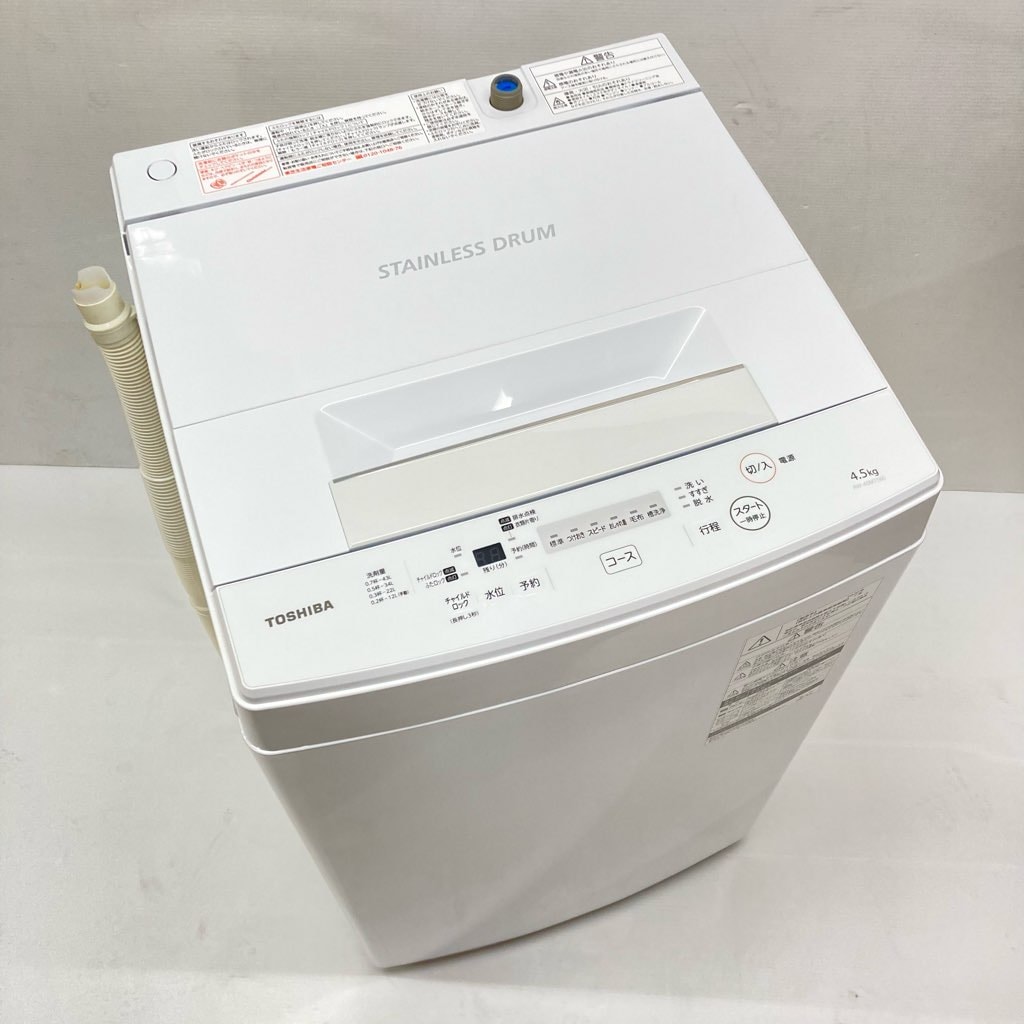 220609) 東芝 電気洗濯機 AW-45M7 4.5kg 2020年製