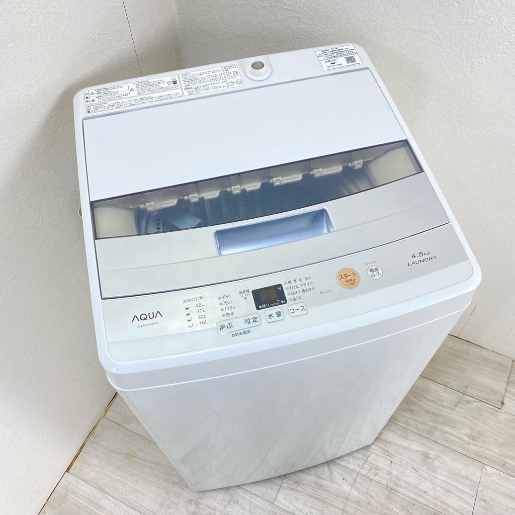 中古 4.5kg 全自動洗濯機 ハイアール アクア AQW-S451 2013年製洗濯機 