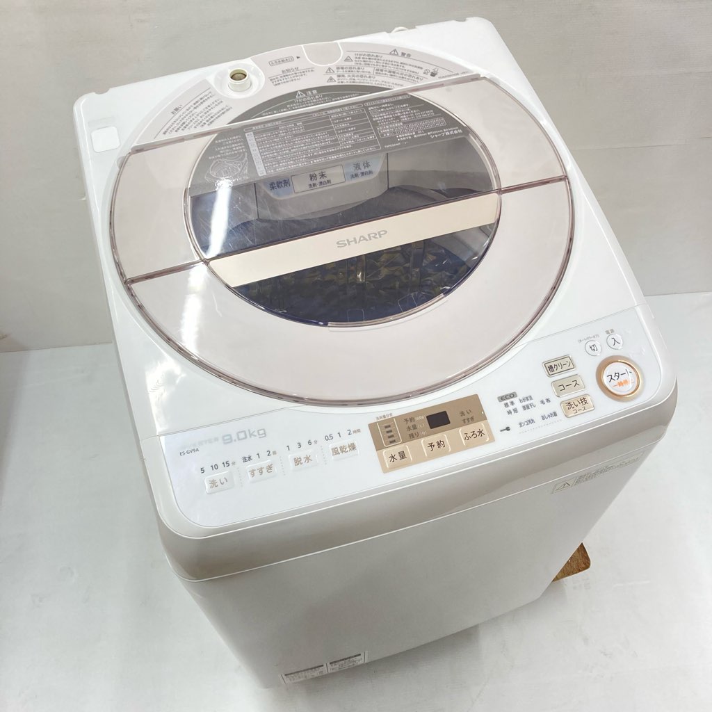 K056☆SHARP製☆2016年製9.0㌔/4.5㌔洗濯乾燥機☆6ヶ月保証付