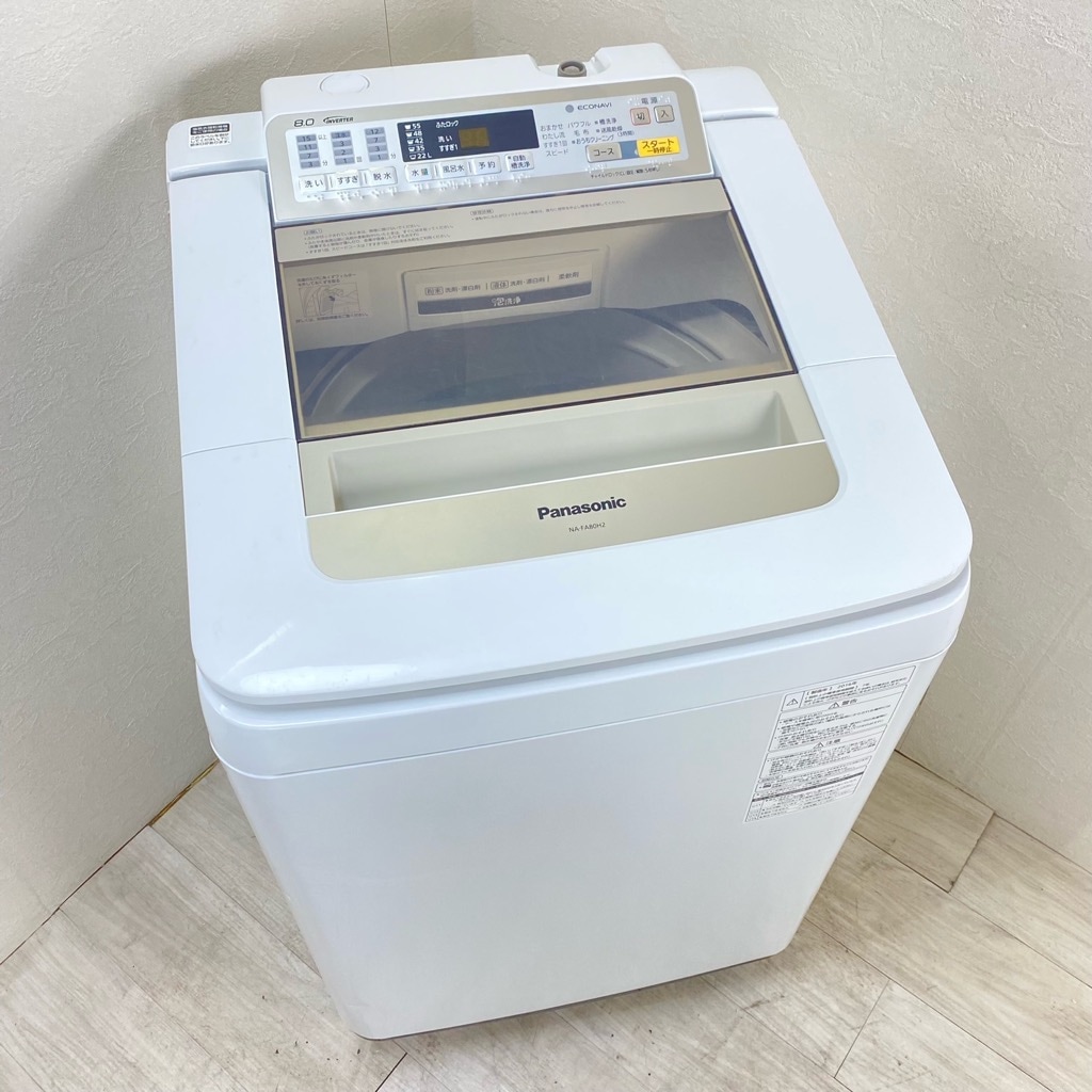 中古 パナソニック 送風乾燥 8.0kg エコナビ NA-FA80H2 2016年製造
