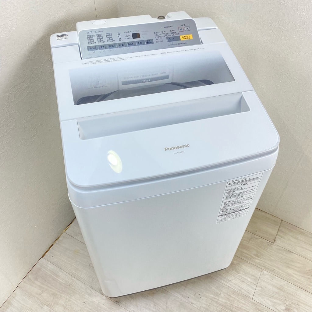 中古 8.0kg 送風乾燥機能付 全自動洗濯機 パナソニック NA-FA80H3-W ホワイト 2016年製造 自動槽洗浄 6ヶ月保証付き-COSMO  SPACE online