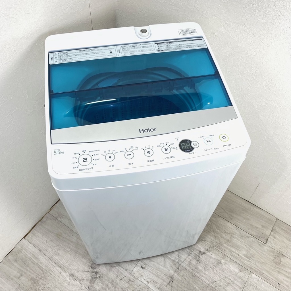 中古 高年式 洗濯機 送風乾燥 ハイアール 5.5kg JW-C55A-W 2018年製