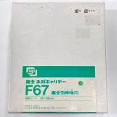  ̤ѥȥå FUJIFILM ٻΥեͥꥢ F67 бF670MF FD690 