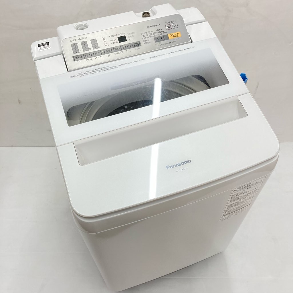 横浜・川崎】パナソニック 8kg 洗濯機NA-FA80H3 送風乾燥