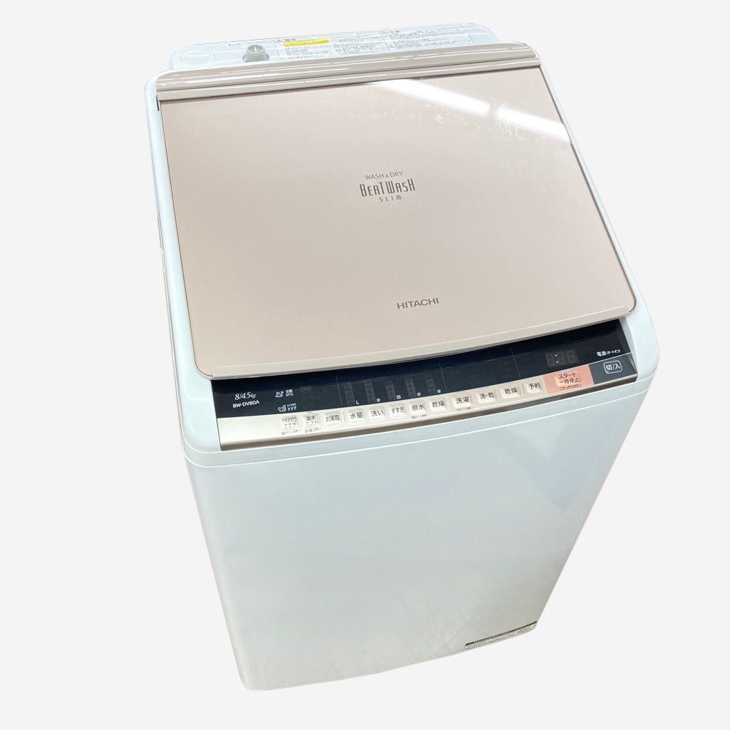 愛知岐阜/送料無料☆日立洗濯8kg/乾燥4.5kg洗濯乾燥機 BW－D8WV
