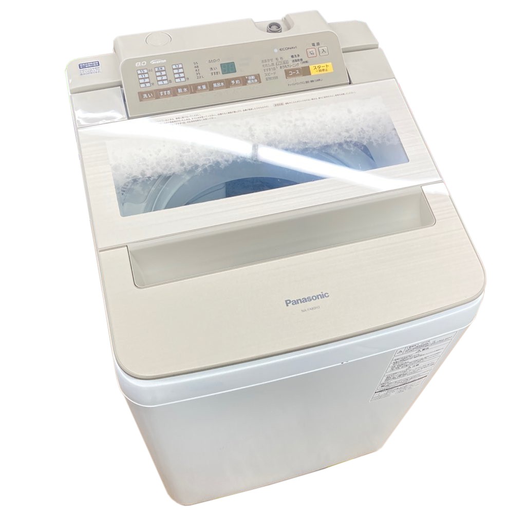 中古 8.0kg 送風乾燥機能付 全自動洗濯機 パナソニック NA-FA80H3-N 