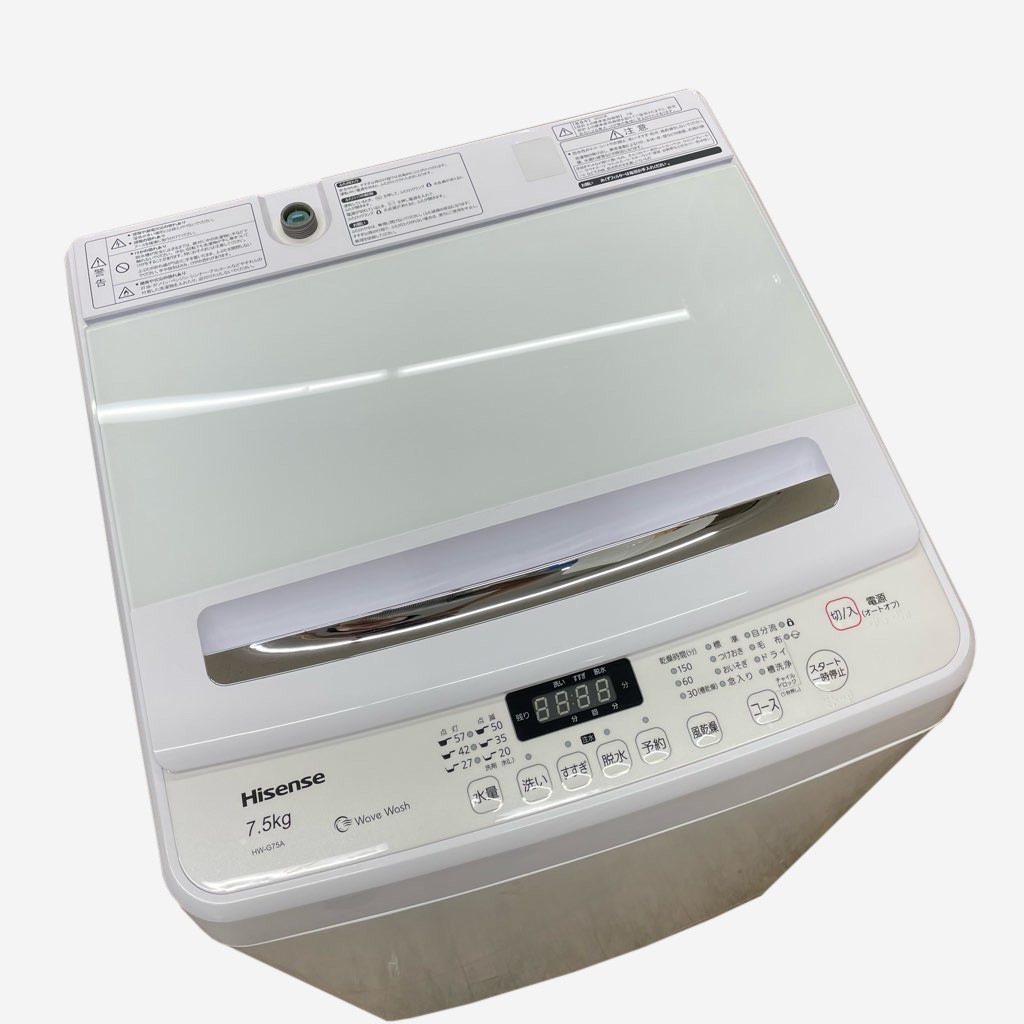 ♦Hisense 全自動電気洗濯機【2018年製】HW-DG75A Hisense 全自動洗濯機 7.5kg HW-DG75A 2018年製
