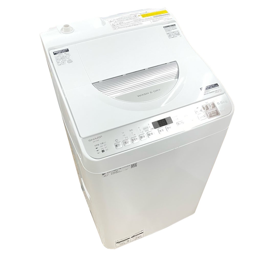 シャープ 全自動洗濯乾燥機 洗い5.5キロ 乾燥3.5キロ 2021年製＊