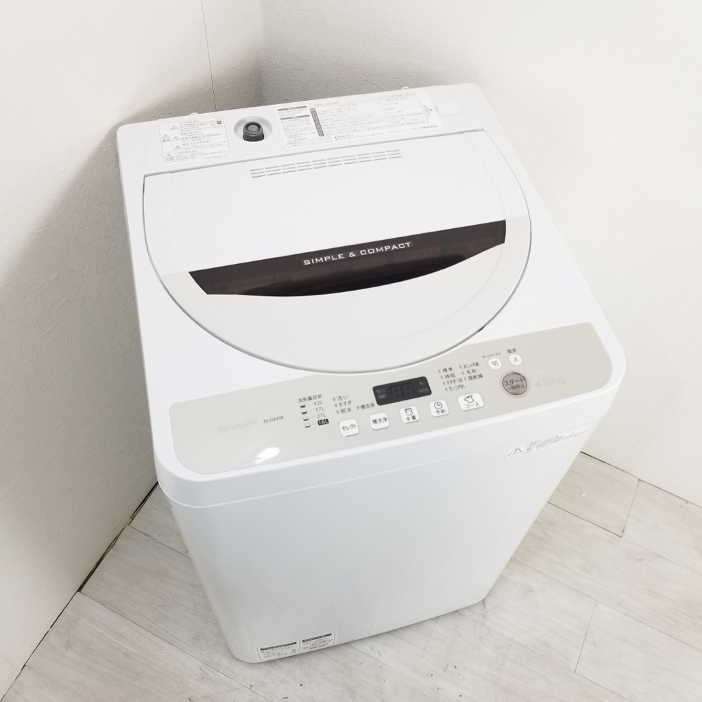 シャープ 4.5キロ洗濯機 2016年製 6カ月保証付き