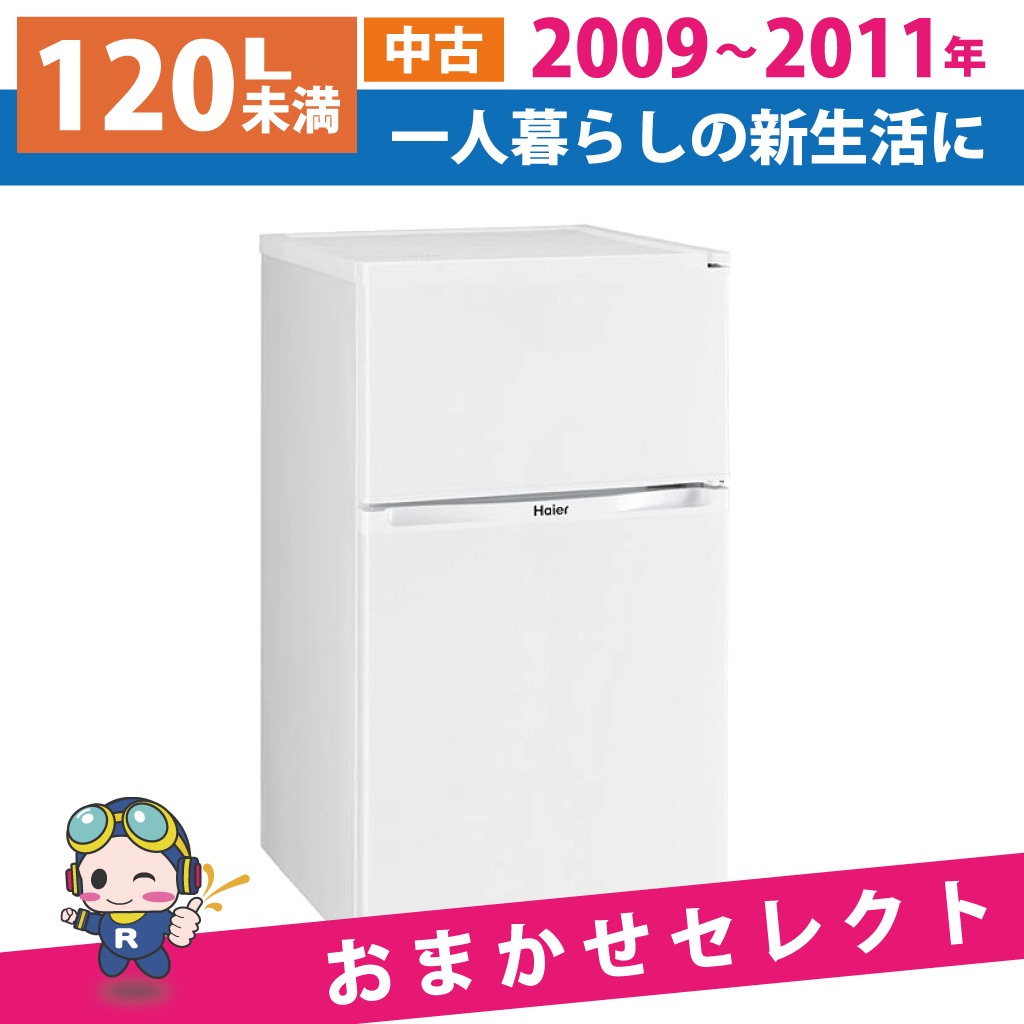 ��¢�� ��� 2�ɥ� 120L̤�� 2009ǯ����2011ǯ�� ���ޤ������쥯�� 6�����ݾ��դ�