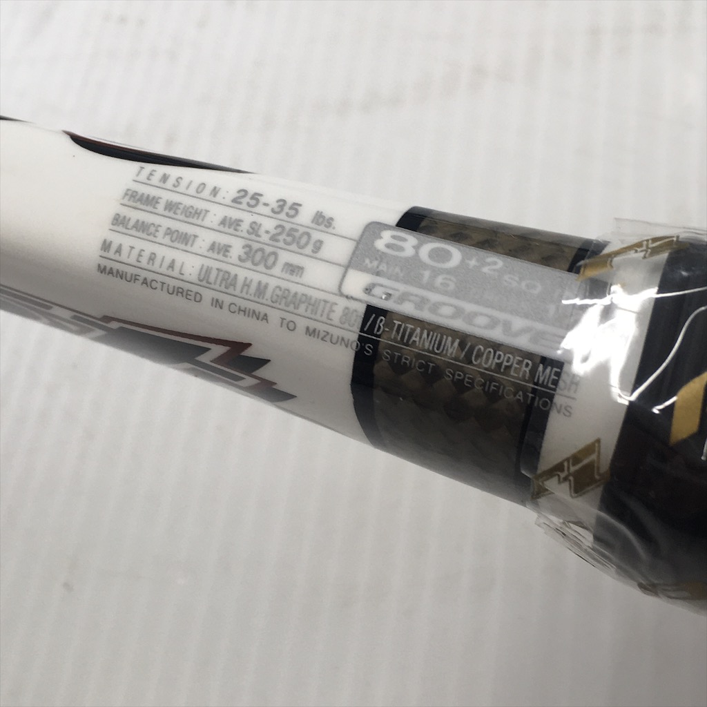 Mizuno XystTS 2s3本セット ミズノ Xyst XZR 2本セット - メルカリ