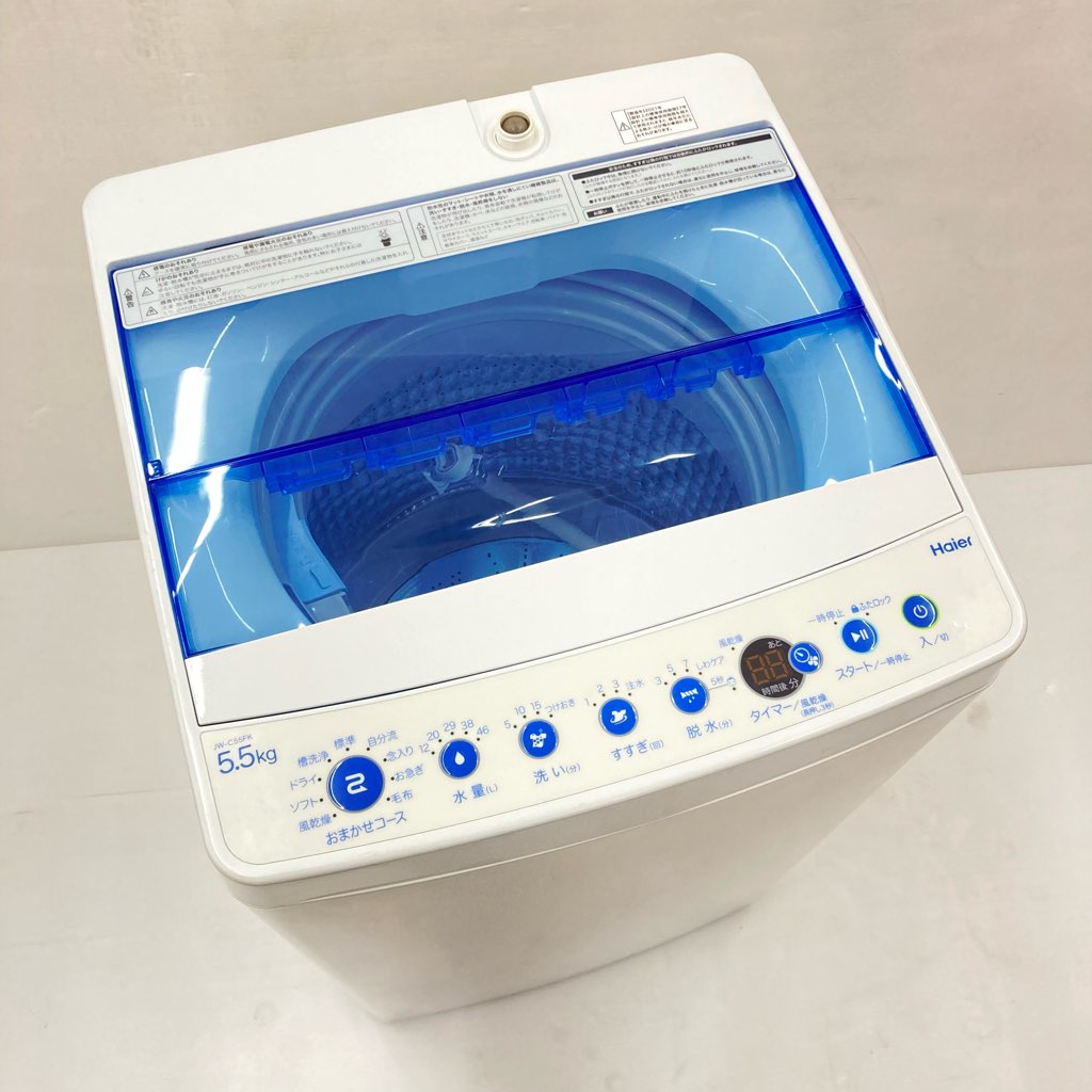中古 高年式 5.5kg 洗濯機 送風乾燥機能 ハイアール JW-C55FK-W