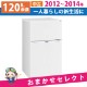 ¢  2ɥ 120L̤ 2012ǯ2014ǯ ޤ쥯 6ݾդ