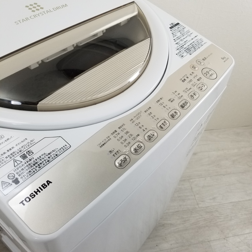6ヶ月動作保証！！東芝TOSHIBA 全自動洗濯機 6.0kg 2016年製