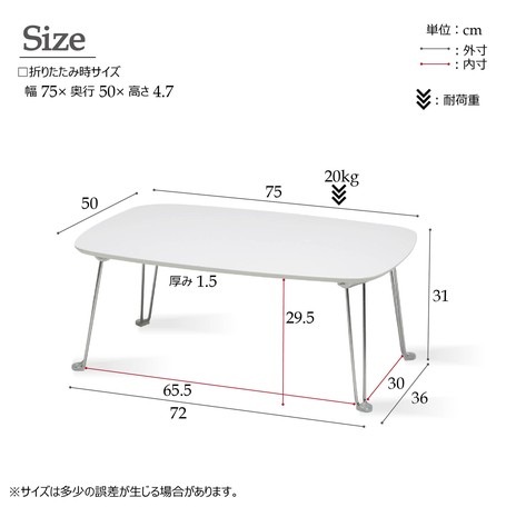 ��75cm ���ڤ˻Ȥ�����̥ץ饤�١����ޤ���ߥơ��֥� �ۥ磻��or�������֥饦��