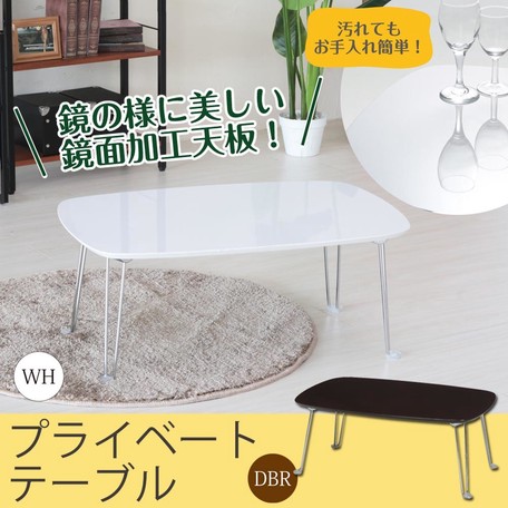 ��75cm ���ڤ˻Ȥ�����̥ץ饤�١����ޤ���ߥơ��֥� �ۥ磻��or�������֥饦��