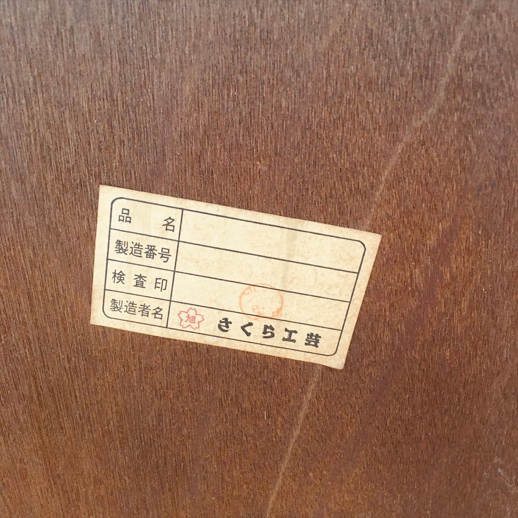 中古 さくら工芸 ライティングデスク ライティングビューロー 81 中古 さくら工芸 ライティングデスク ライティングビューロー 81