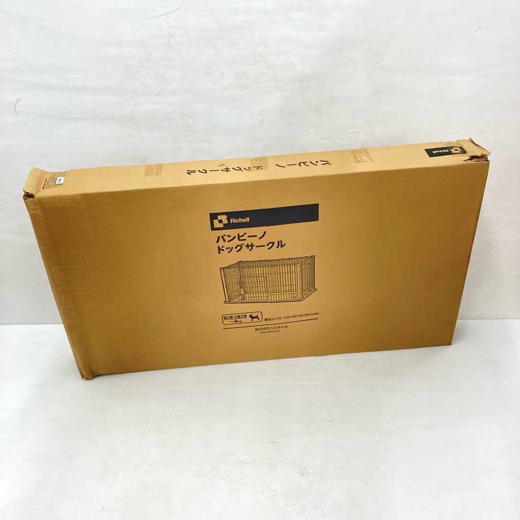 中古未使用 リッチェル バンビーノ ドッグサークル 95535 W119×D63×H61