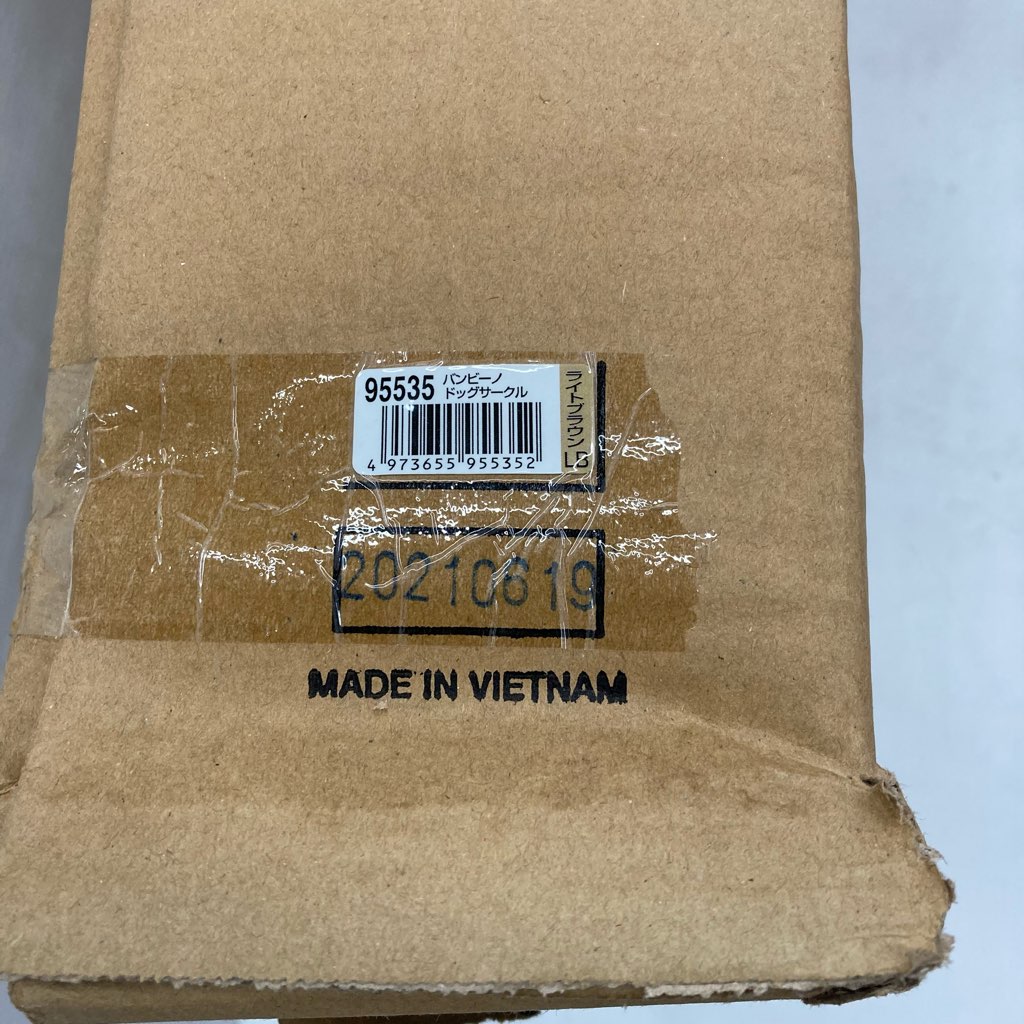 中古未使用 リッチェル バンビーノ ドッグサークル 95535 W119×D63×H61 