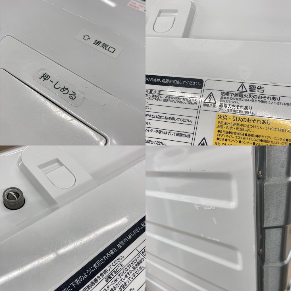 ��Ŷ�������ʰ� ��� 12.0kg/7.0kg �ɥ�༰�������絡 ZABOON ����ȥ�ե�����Х֥�W��� TW-127X7R-W ������ 2019ǯ�� 6�����ݾ��դ�