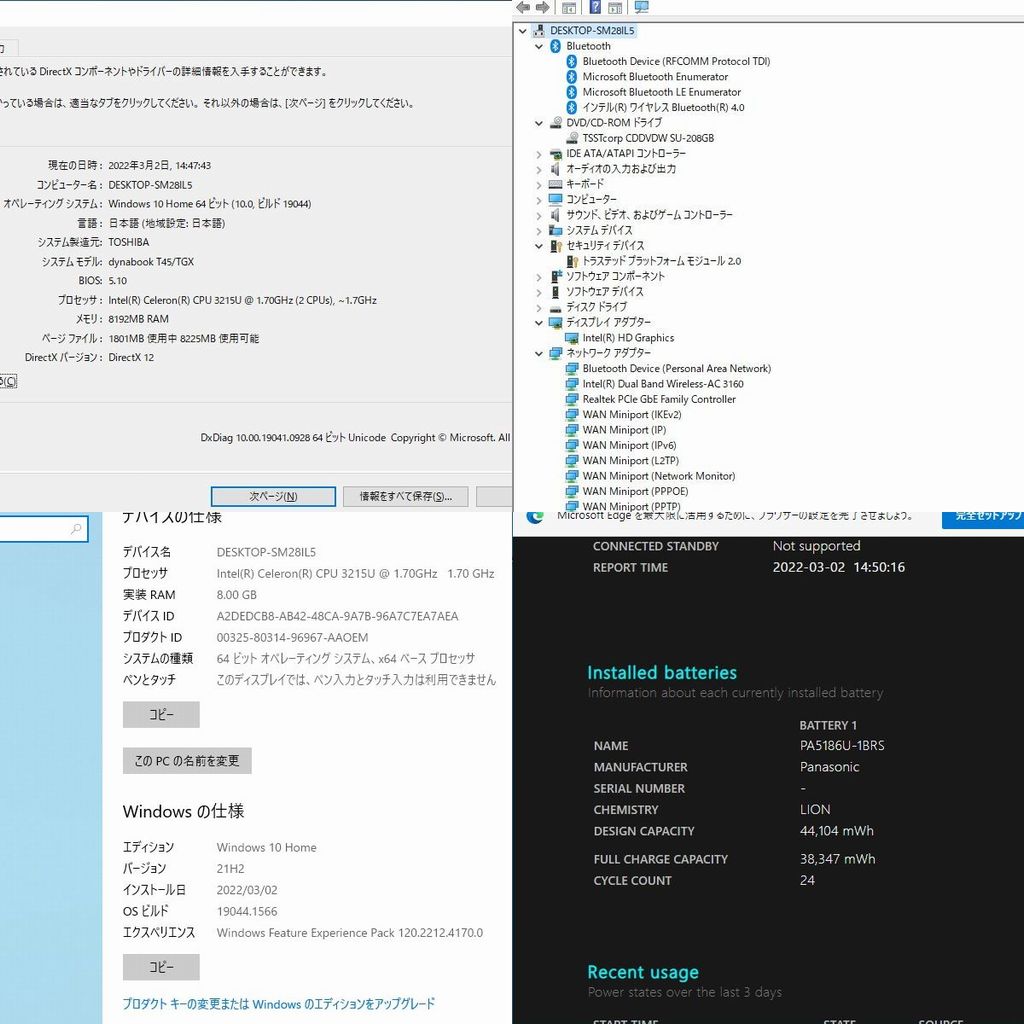 ��� ��� 15.6���磻�� T45 TGX Win10Home Cel.3215U ����SSD480GB 8GB ̵��LAN ���ƥ󥴡���� 