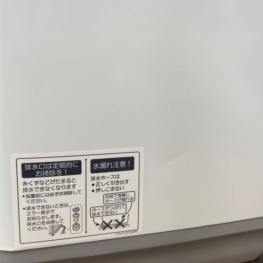 中古 洗濯5.5kg 乾燥3.5kg 縦型洗濯乾燥機 シャープ ES-TX5C-S 2019年