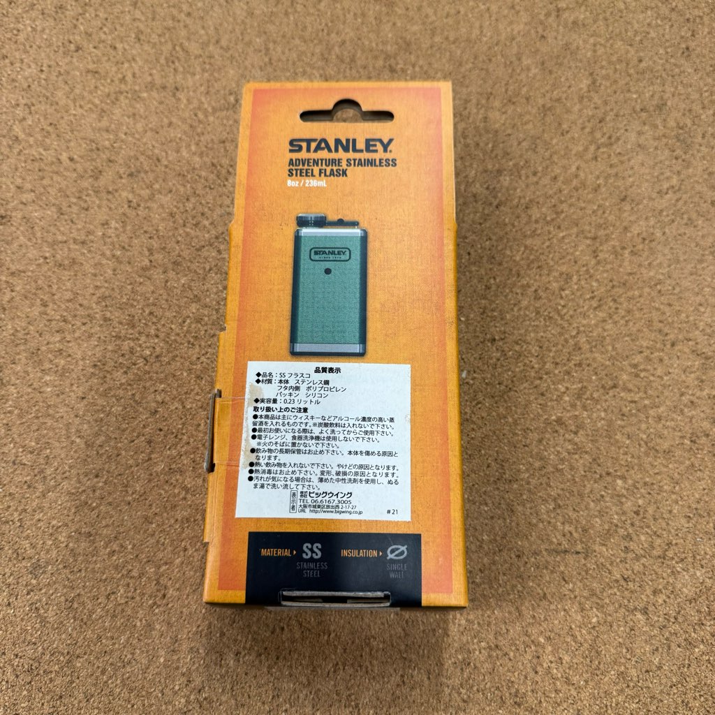 未使用品 STANLEY スタンレー SSフラスコ 0.23L 水筒 マグボトル 未使用品 STANLEY スタンレー SSフラスコ 0.23L 水筒 マグボトル
