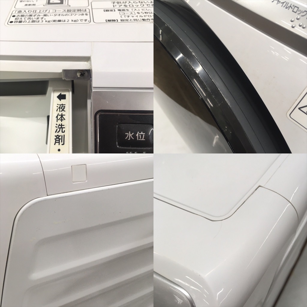 中古 人気 洗濯6.0kg 乾燥3.0kg ドラム式洗濯機 パナソニック