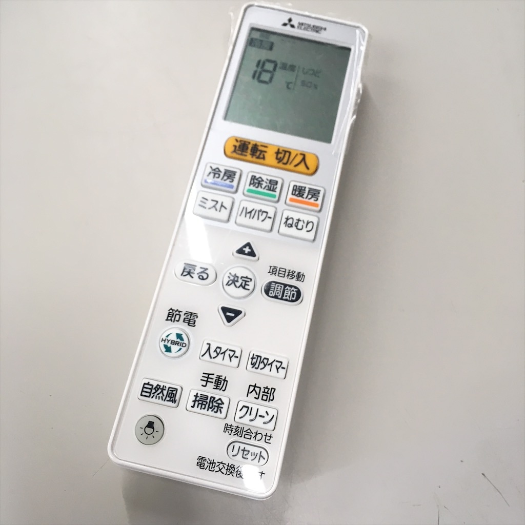 エアコン　リモコン　アソート　59個 エアコン リモコン アソート 59個