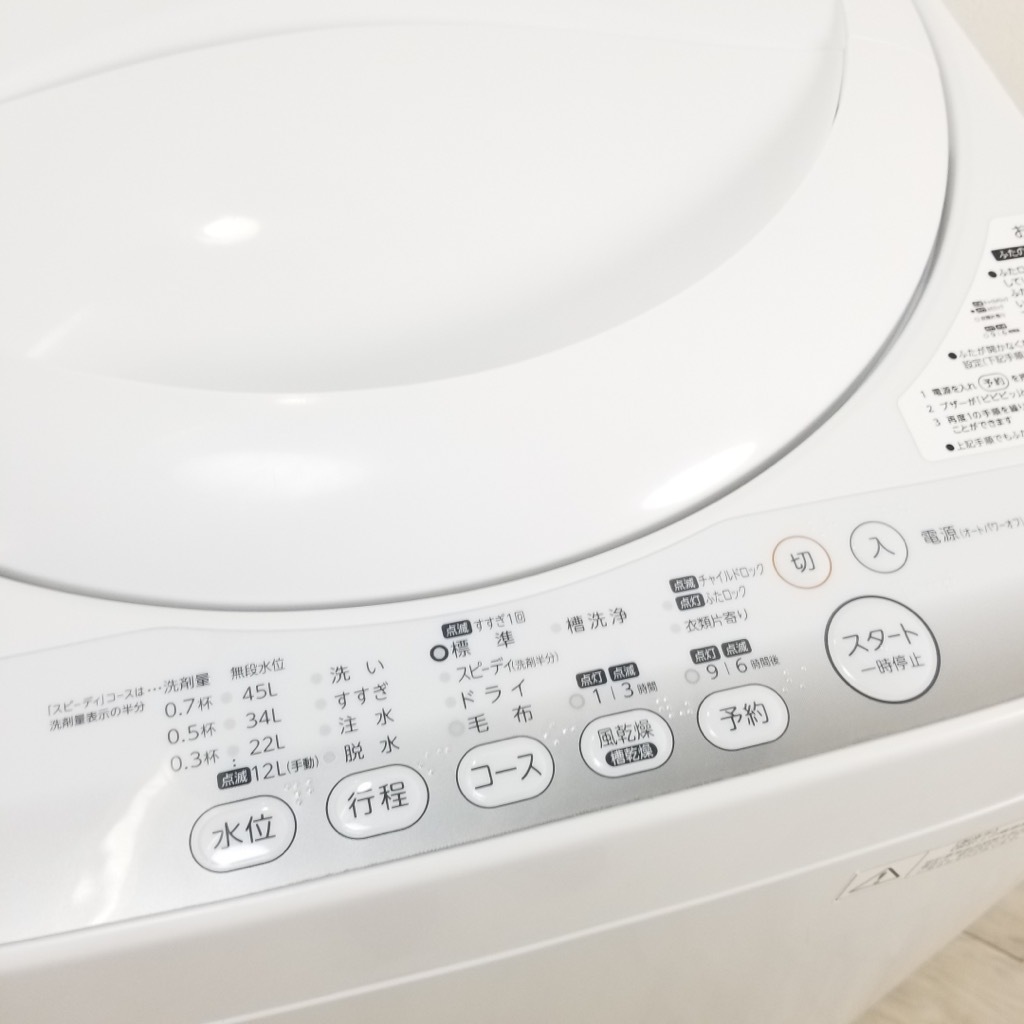中古 洗濯機 4.2kg 東芝 AW-42SM-W 2013年製 パワフル浸透洗浄