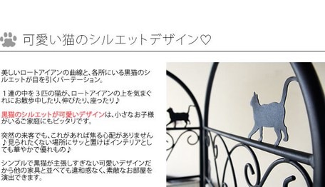 アイアン製猫と鳥デザインパーテーション 4_000000004508.jpg?1678209906