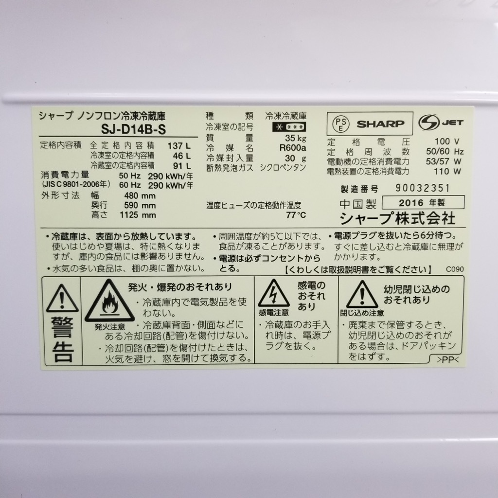  137L Ĥɤäɥ С 2ɥ¢ 㡼 2015ǯ2016ǯ ưե 餷 ñ  6ݾդڷַǺܾʡ