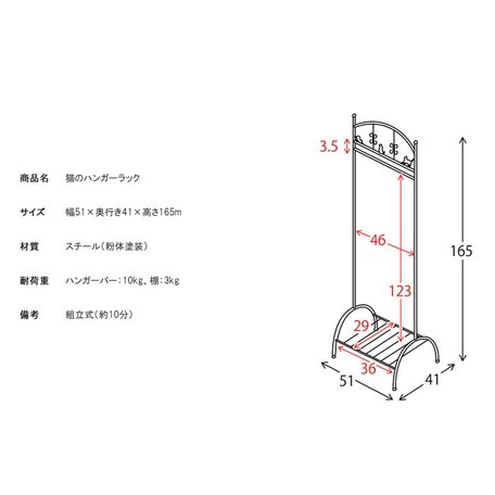 ڥ֥ѡ۶  ǭΥϥ󥬡å HS-1650