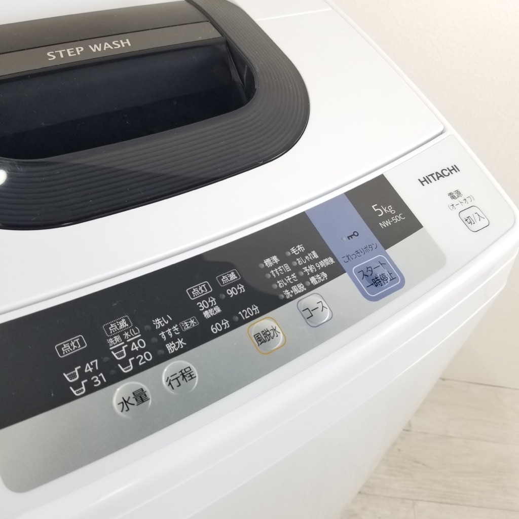 中古 高年式 5.0kg 全自動洗濯機 ピュアホワイト 日立 NW-50C 2019年
