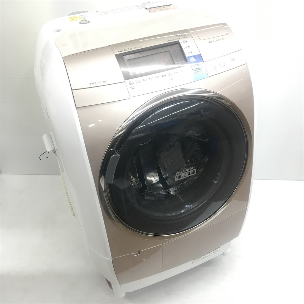 ドラム式洗濯乾燥機 ビッグドラムBD-V9600R 日立 【公式通販】