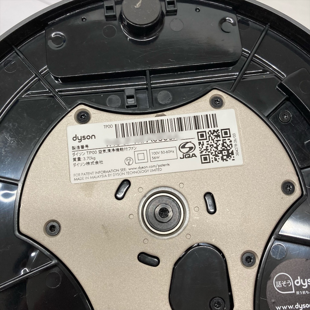 ��� �������ݾ��� dyson �������� PureCool �ԥ奢������ TP00 �������󥵥ƥ�֥롼 2019ǯ�� 