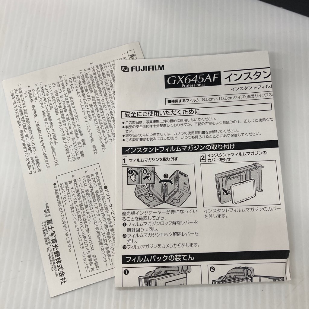 FUJI FILM JZ-MB64 4本　未開封品 Hobby Japan HJ642038BR Toyota LANDCRUISER 70 ZX 4DOOR '2001