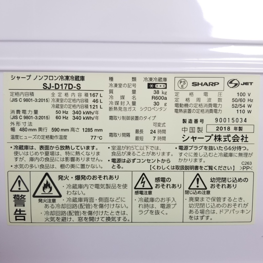 ���  ��ǯ�� ��¢�� ���㡼�� �Ĥ������ɤä���ɥ� 167L 2018ǯ ��ư�����ե��� 2�ɥ� �����餷 ñ���� 6�����ݾ��դ��ڷ��ַǺܾ��ʡ�