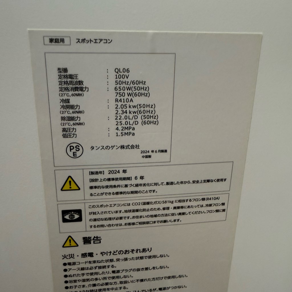  ǯ  󥹤Υ ݥåȥ 710б QL06 Υɥ  2024ǯ 6ݾդ