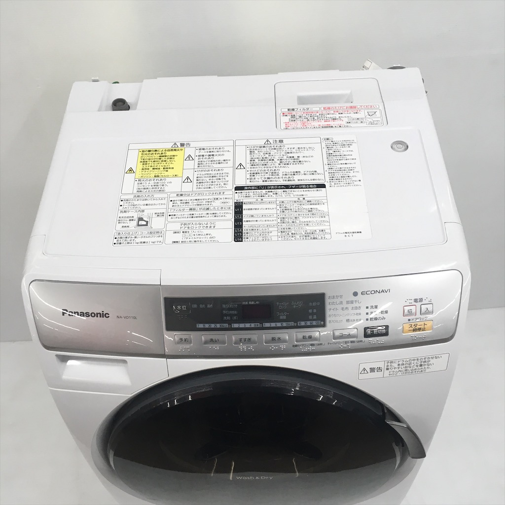 2013年製 Panasonic ドラム式洗濯乾燥機「NA-VD110L」洗濯6kg/乾燥3kg