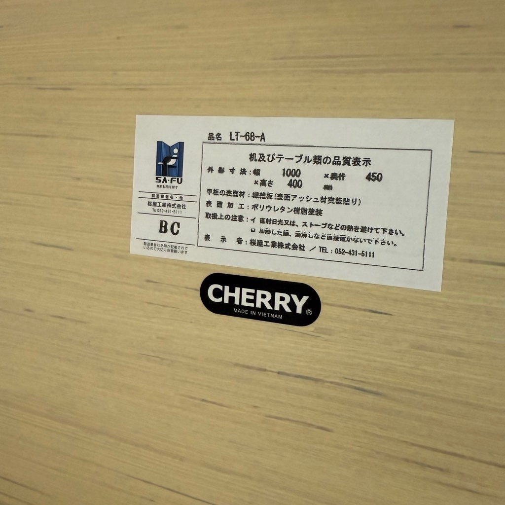 ̤ ȥå  ӥ󥰥ơ֥ SY-LT-68-A-WHW CHERRY ꡼ ۥ磻ȥå