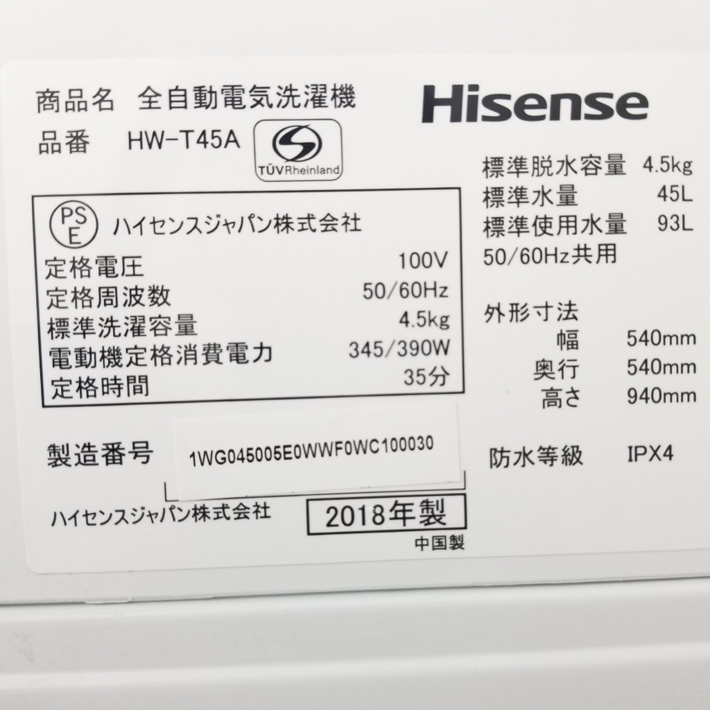   ư 4.5kg  ϥ 2017ǯ2018ǯ¤ 餷 ñ 6ݾդڷַǺܾʡ