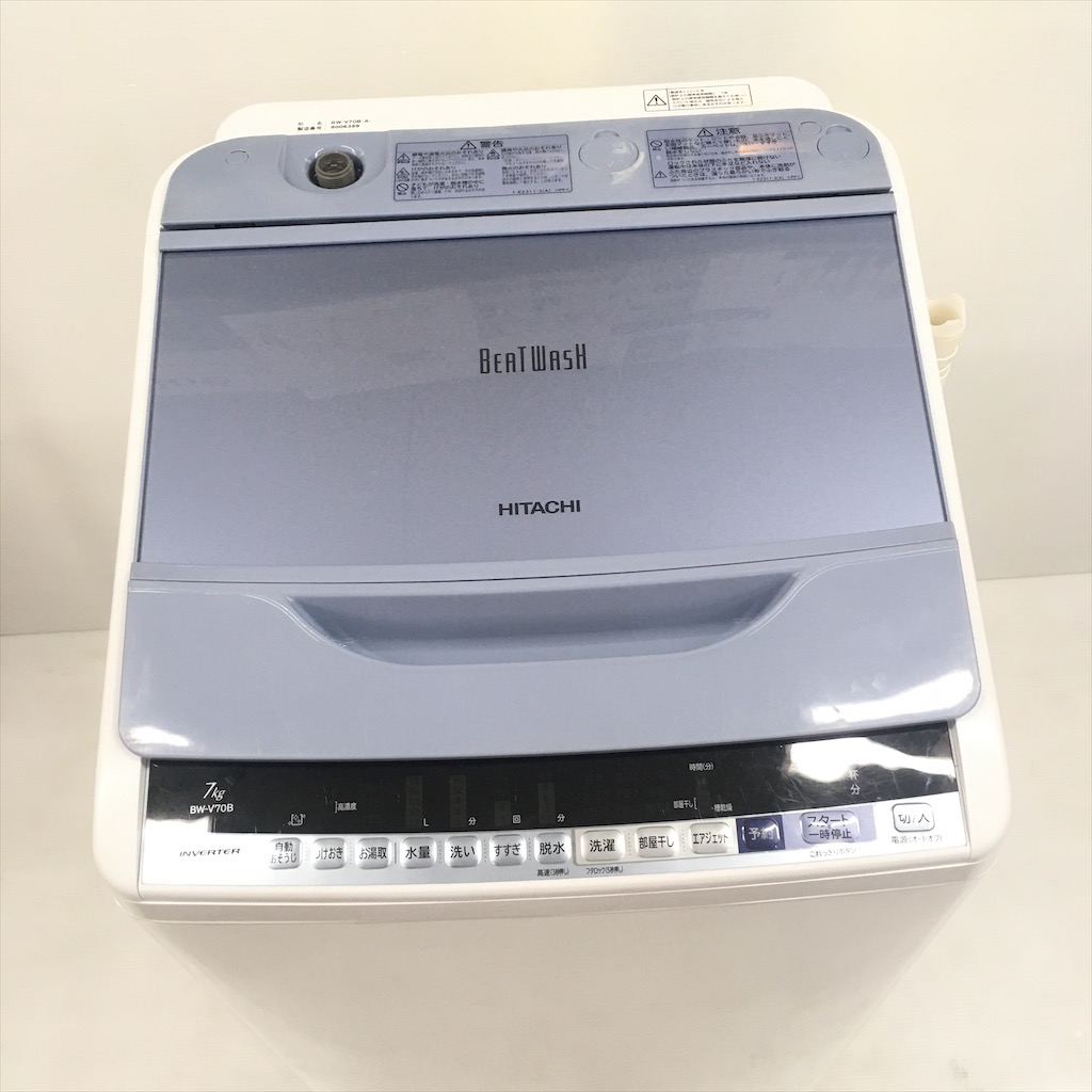 中古 7.0kg 全自動洗濯機 ビートウォッシュ 日立 BW-V70B ブルー系 