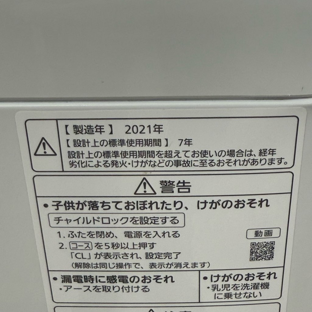  5.0kg ư ѥʥ˥å NA-F50B14 2021ǯ 餷 ñ 6ݾդ